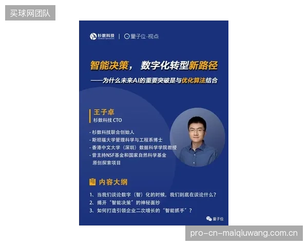 应急疏散的未来方向：智能断路保护系统与AI动态路径规划算法结合，可根据火灾点的实时位置，生成最优疏散路线